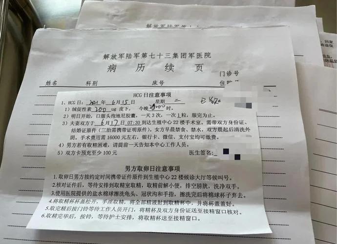 做试管婴儿的条件-做试管条件