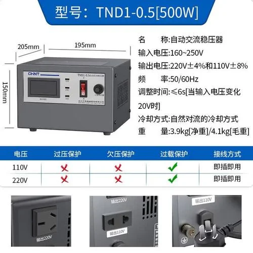 10kw稳压器多少钱_1