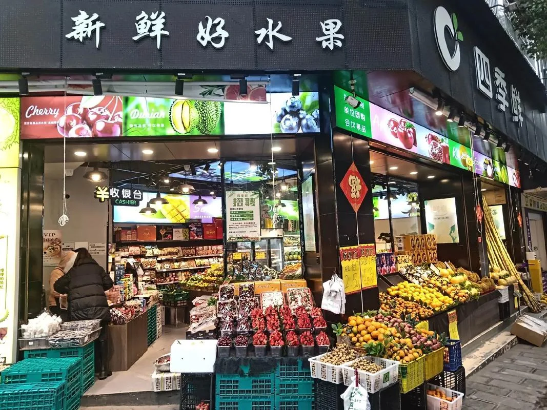 生鲜水果是什么意思_2