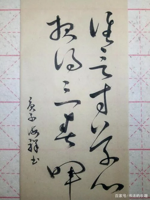 报得三春晖下一句是啥-春晖报得三
