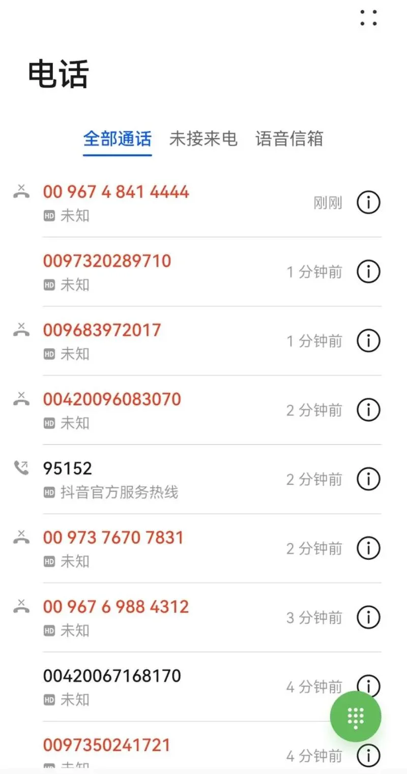 开头电话_1