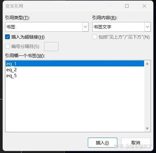 word里公式和文字不对齐的解决方法_2