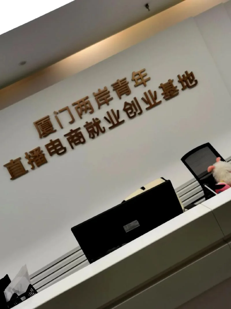 创业公司找项目_1