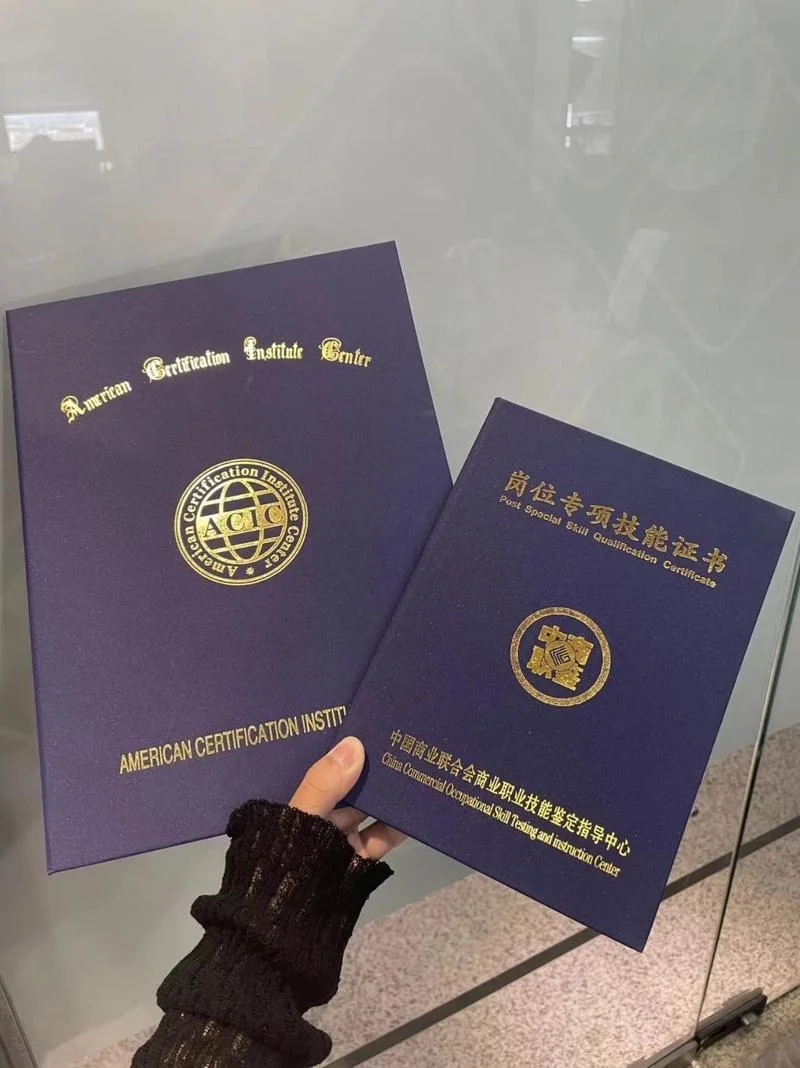 礼仪培训师资格认证_1