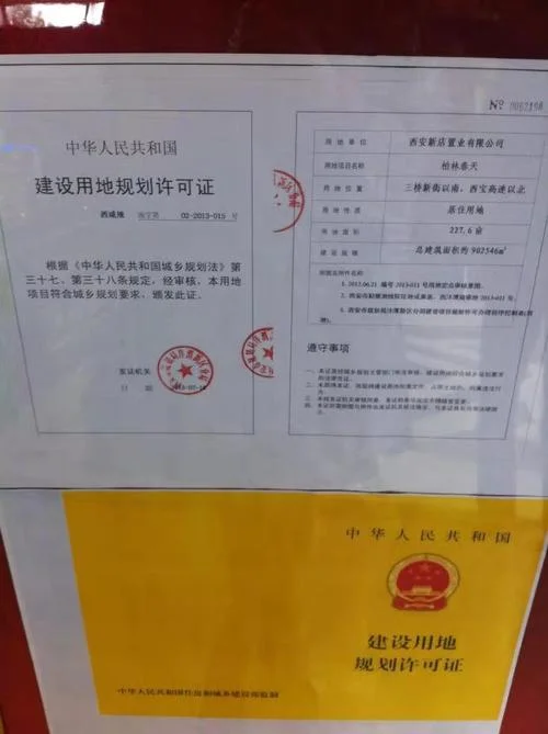 自己怎么办房产证-解决房产证难题