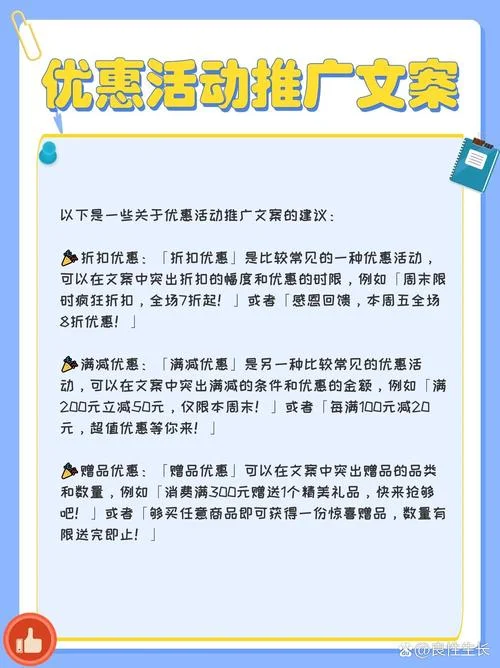 公众号营销文案-公众号营销文案