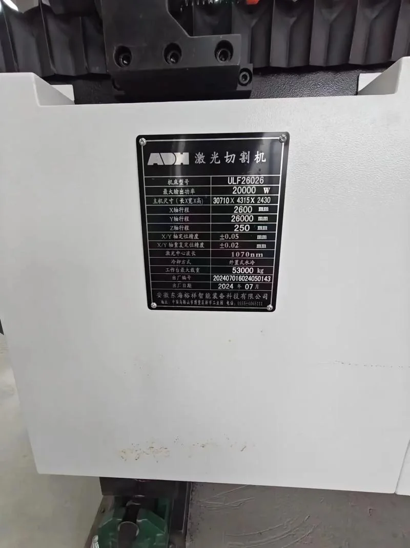 刻章机十大品牌-刻章机十大品牌