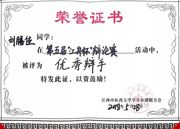 工程伦理心得体会_1