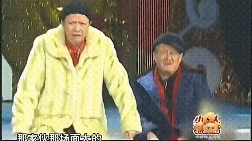 说学逗唱下一句_2