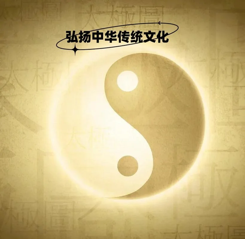 传统文化_1