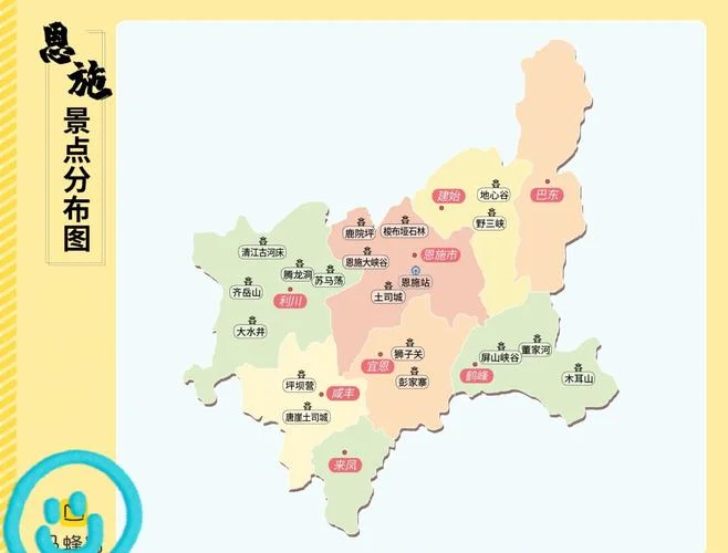 恩施是哪个省管_1