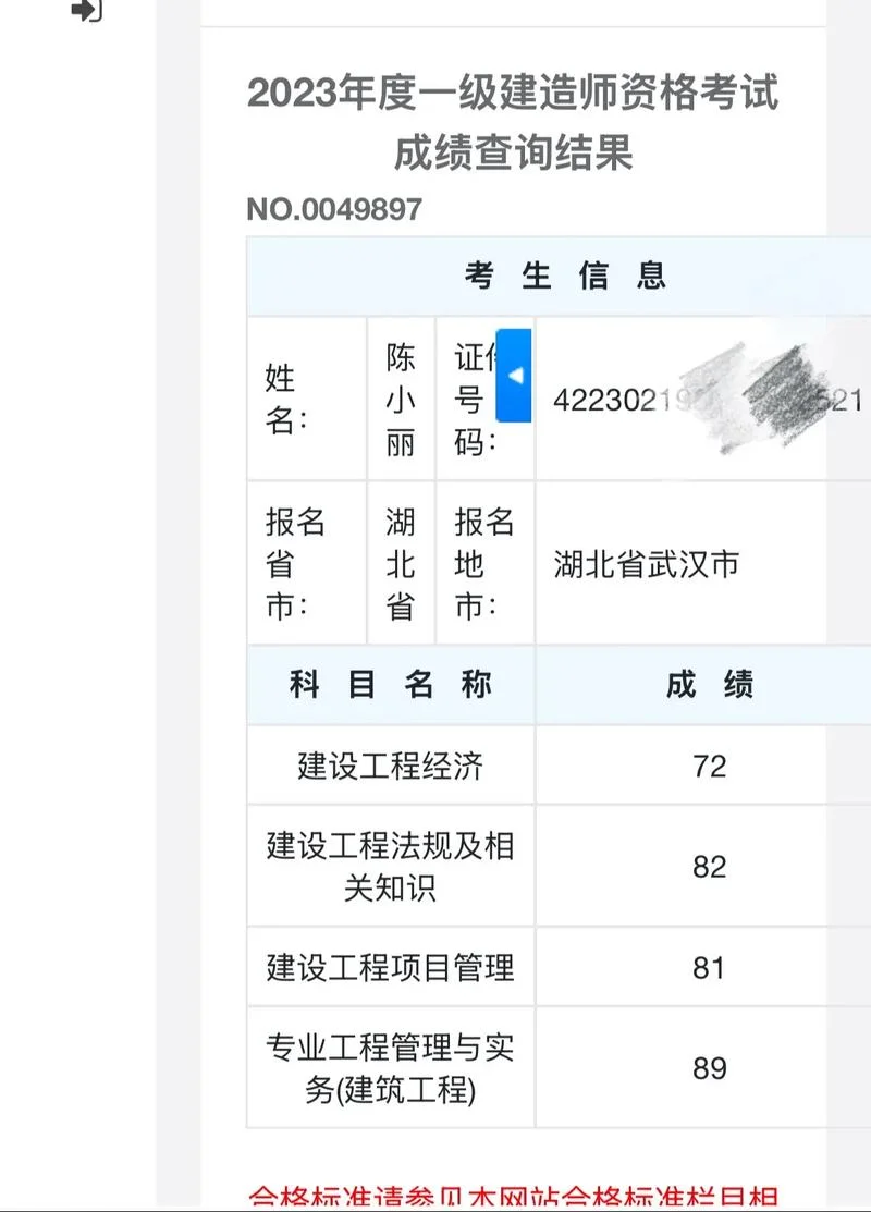一建要一次性考过吗_2
