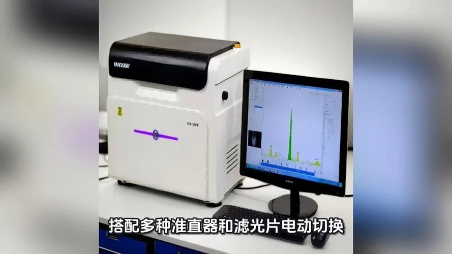 扫描分析仪多少钱_1