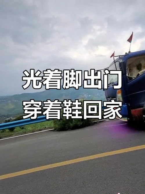 梦见光脚找鞋_2