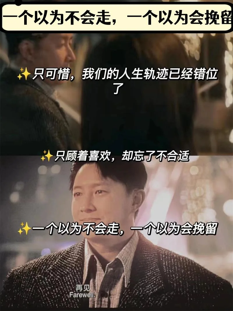 无论结局是凄美或是繁华_2