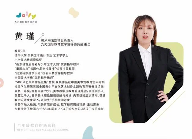 少儿编程老师介绍-少儿编程教师介绍