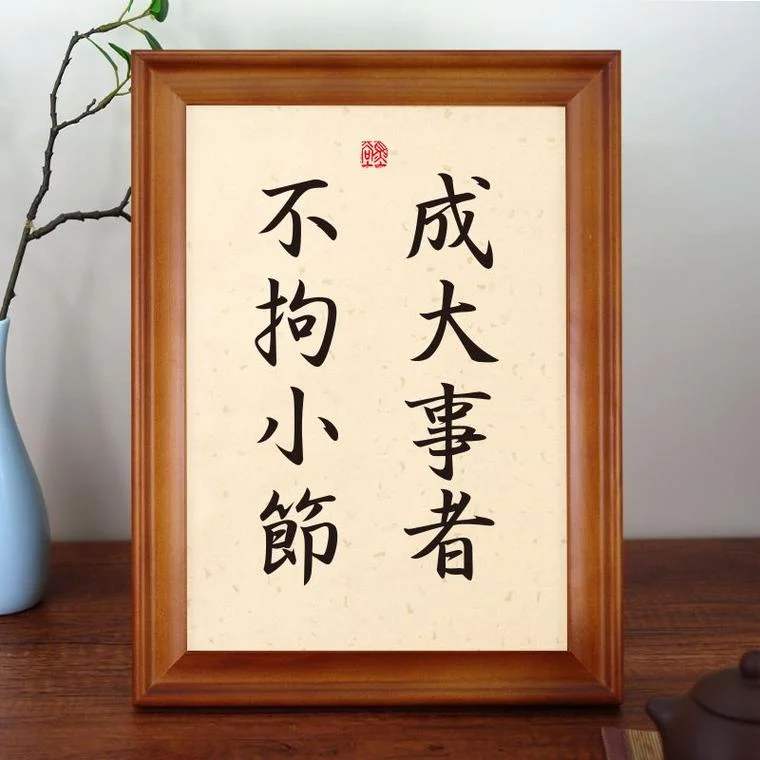 大事小事天下事下一句-天下事下一句