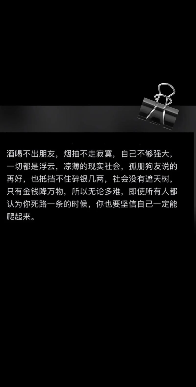 日志感悟文案_1