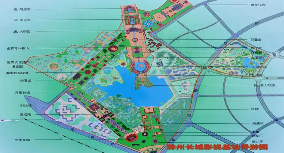长城影视基地介绍_1