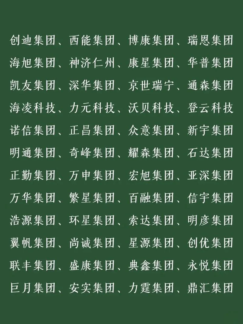 新疆公司起名核名-新疆公司核名服务