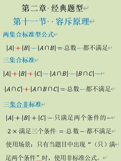 秦九韶算法公式大全_1