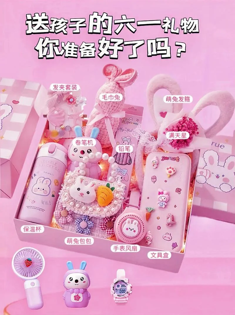 13岁女孩买什么礼物好_1