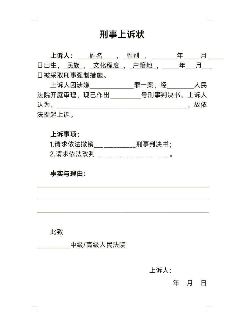 主诉怎么写-主诉怎么写