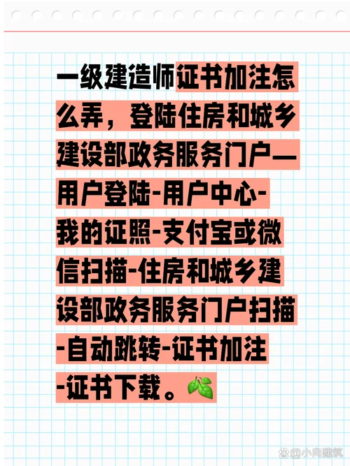 一级建造师如何备考-一级建造师备考指南