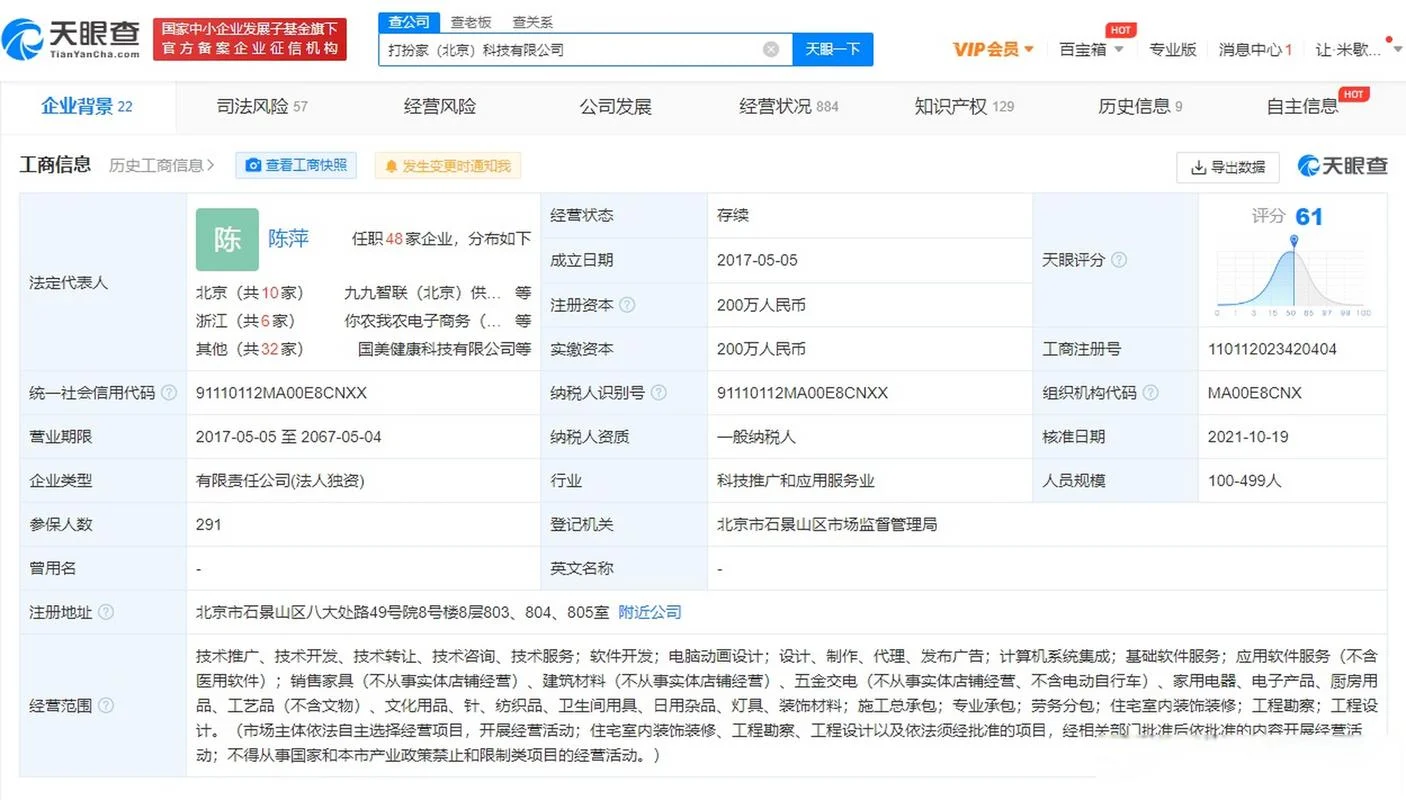 劳动纠纷在哪里查_2