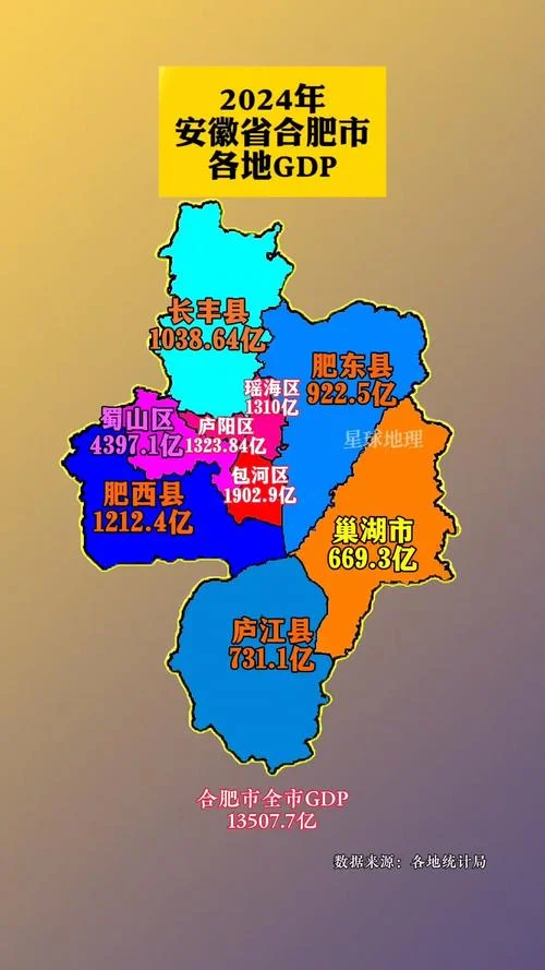 政务区属于合肥哪个区_1