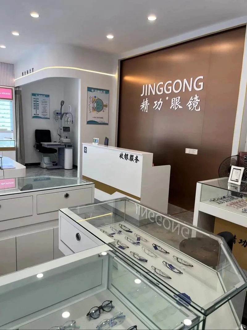 眼镜店需要啥资质_1