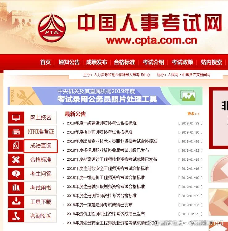 一建报明时间_2