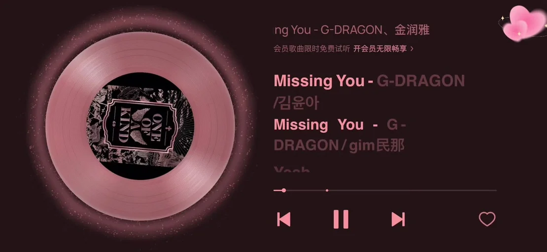missyou_1