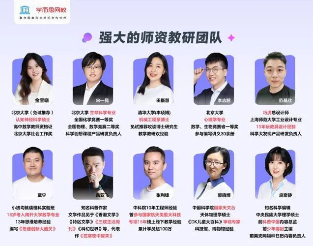 学而思一级建造师-学而思一级建造师