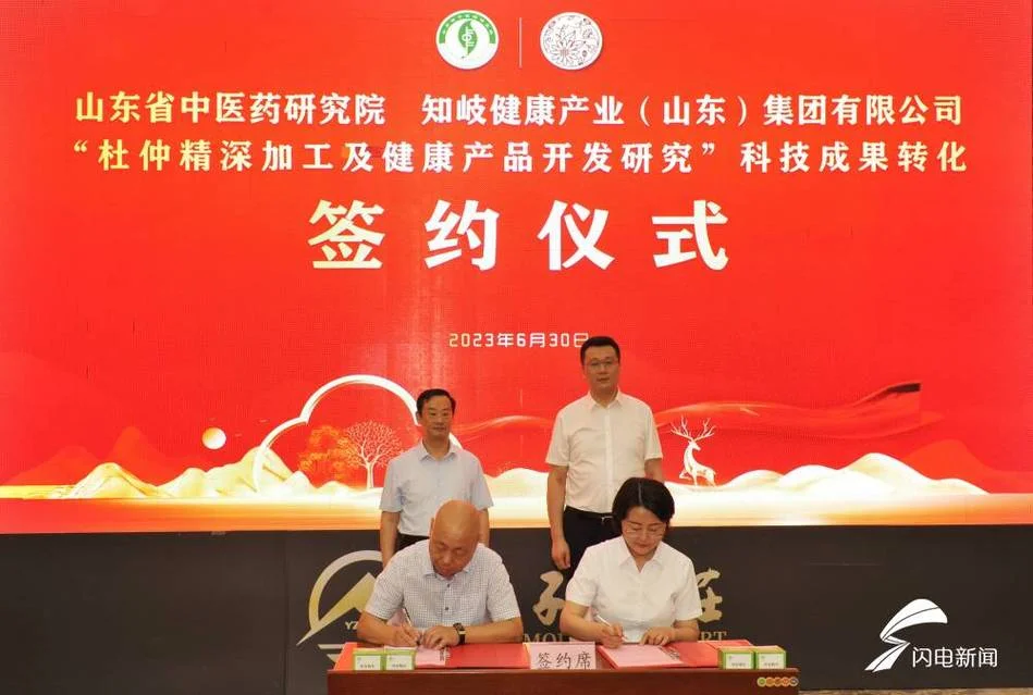 中研企学院是干什么的_2