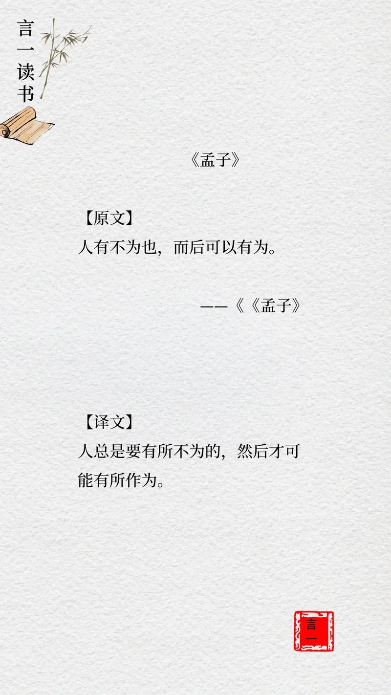 有待商榷的上一句_2