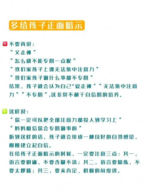 怎样养出自卑的孩子-自卑儿童喂养法
