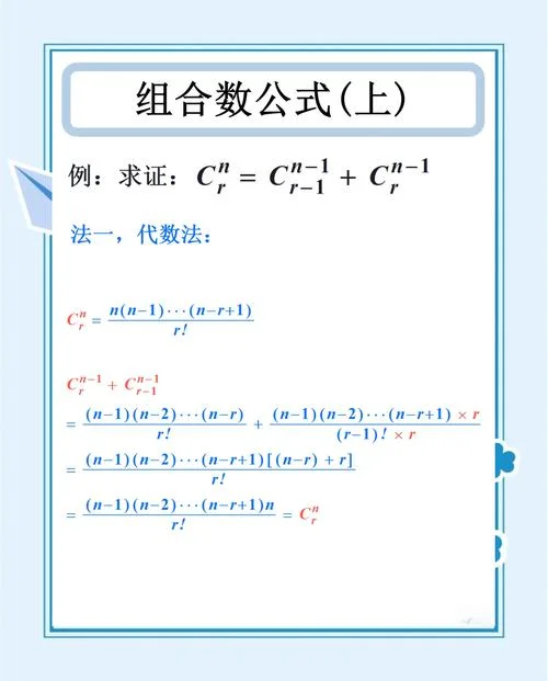 数字矩阵公式_1