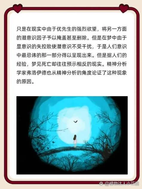 梦见父亲死了预示什么_2