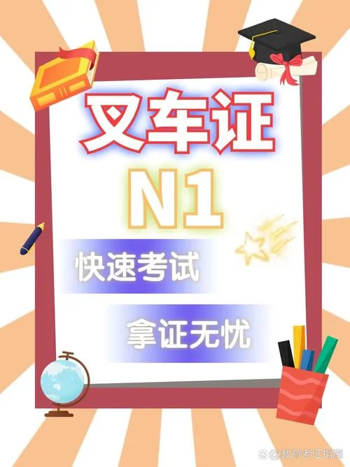猎头公司需要考什么证_1