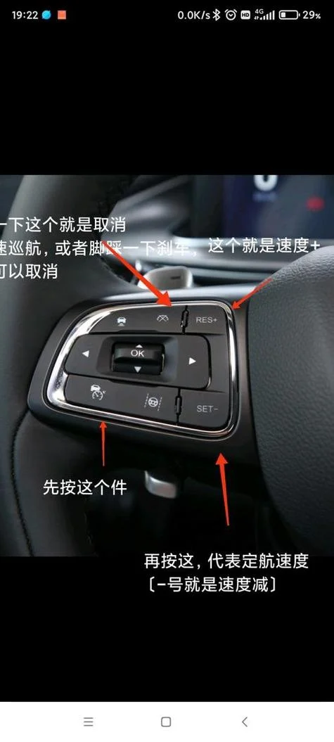 福特锐界定速巡航怎么用-锐界定速巡航使用