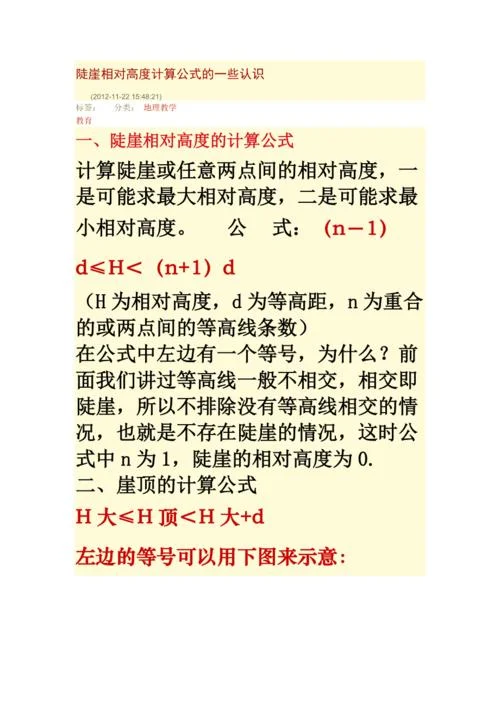 出油率的公式怎样计算_2