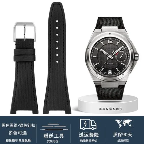万国换表带一般多少钱_1