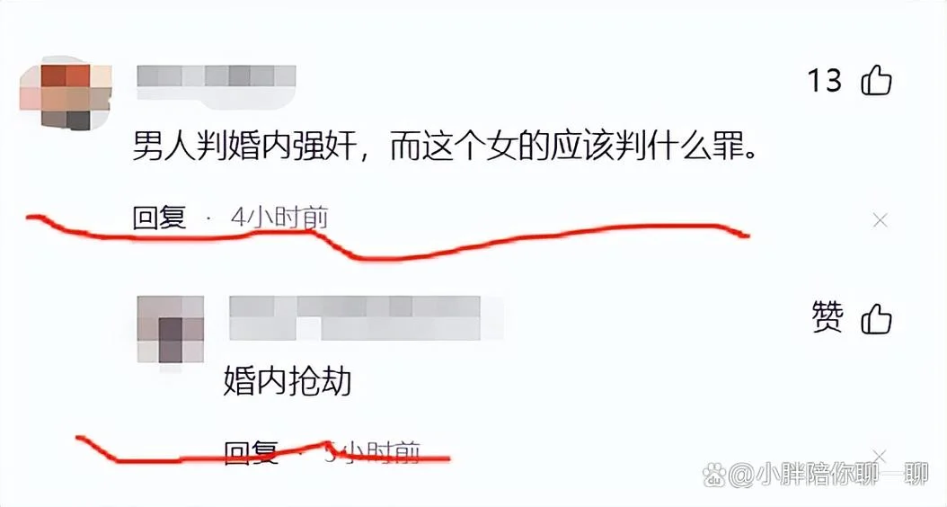 怀孕女子梦到丈夫出轨_1