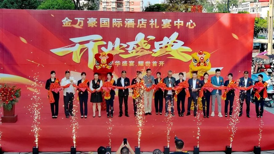 开业之际什么意思_2