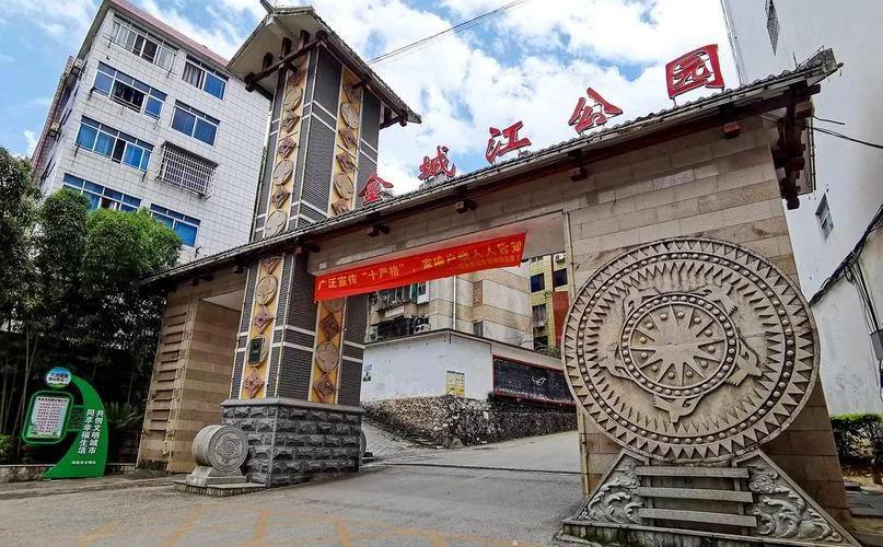 金城江属于哪个市_2
