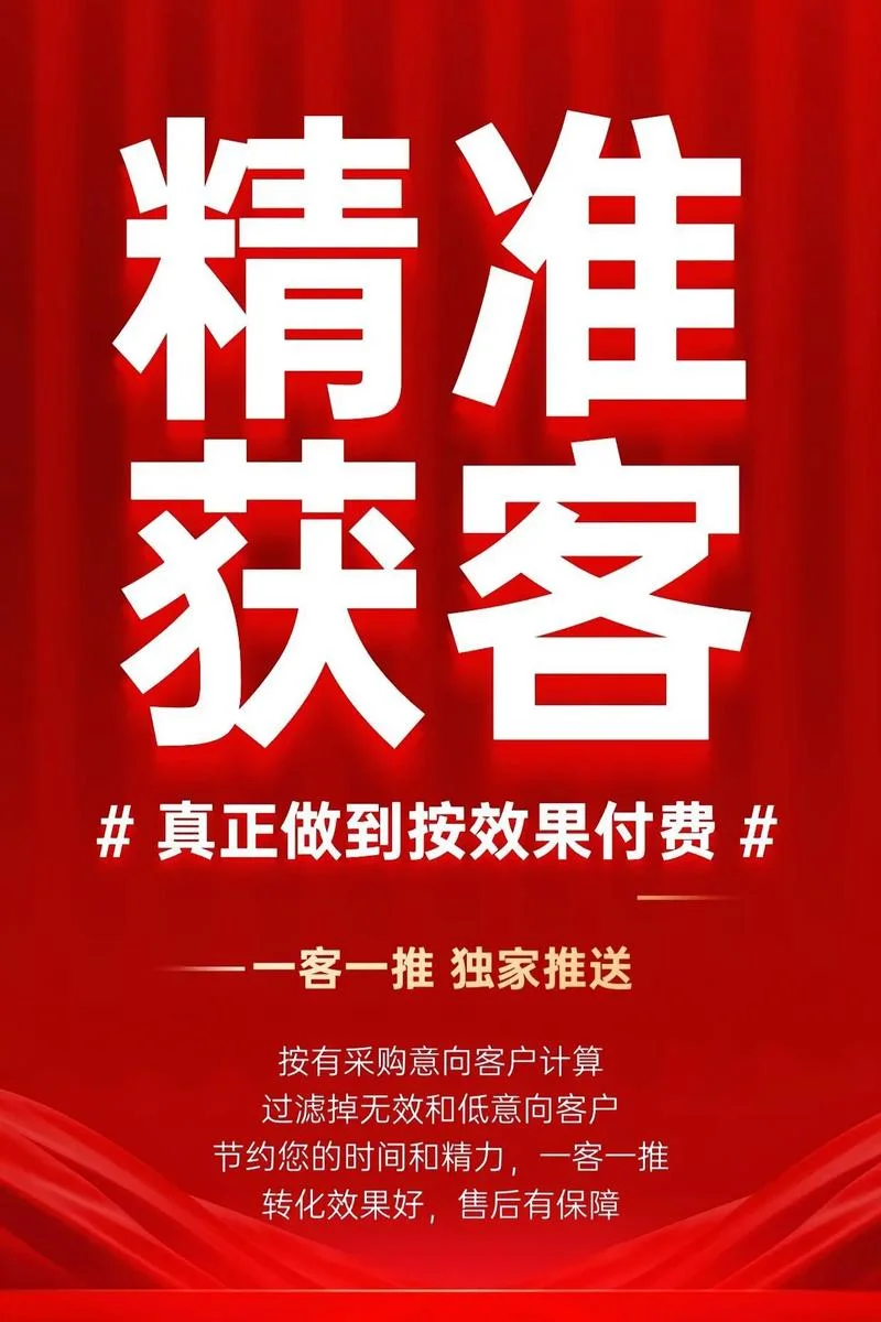 淘宝客推广图片有要求_2