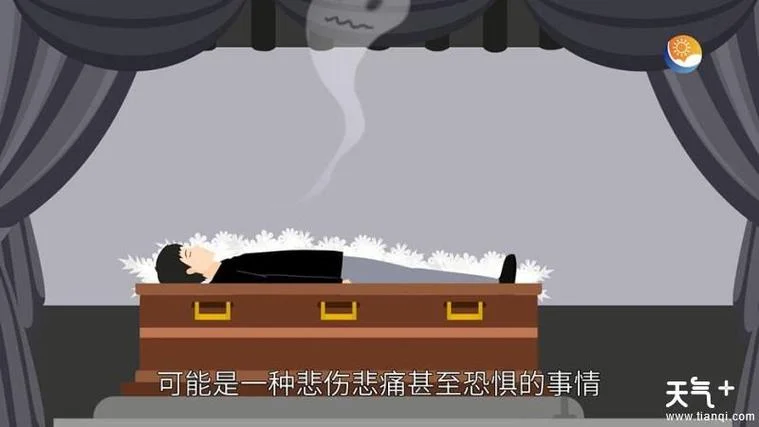 梦见自己死了是什预兆-梦见自己死亡预示
