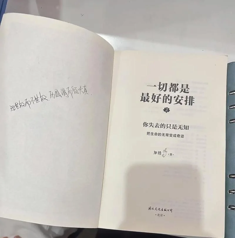 一个人也可以很好的说说_2