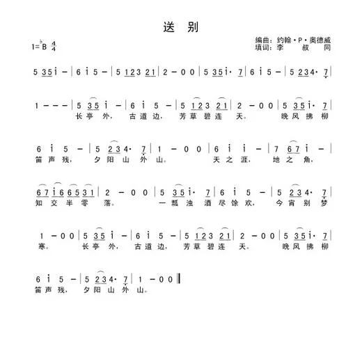 梦见家和母亲歌曲原词_1